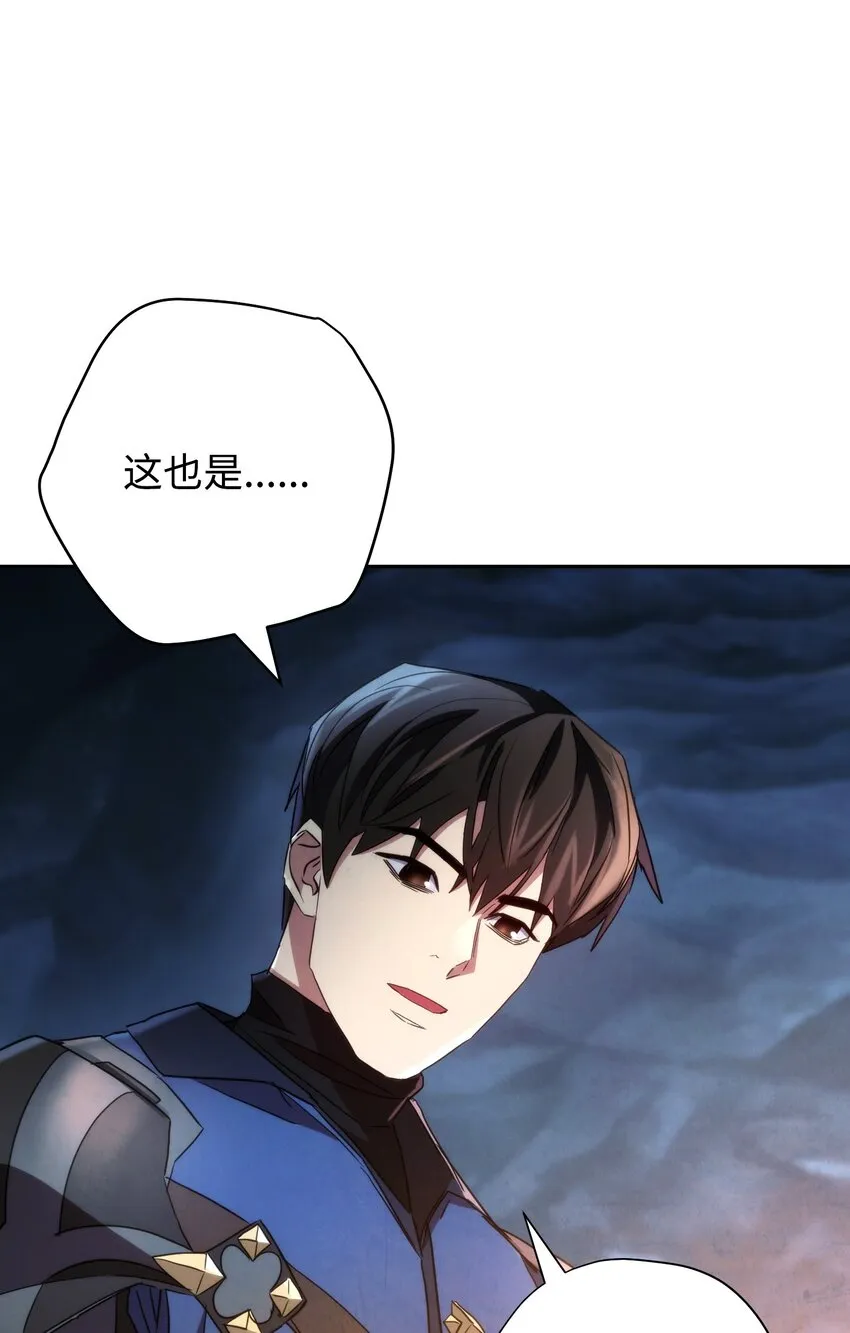 107 痛苦的回忆 第46页