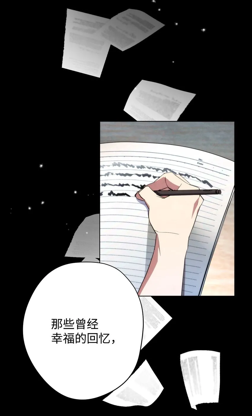 107 痛苦的回忆 第51页