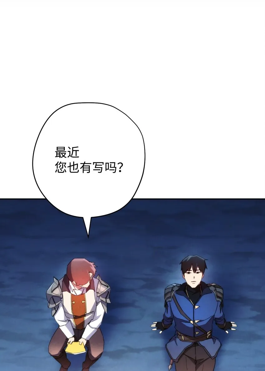 107 痛苦的回忆 第54页