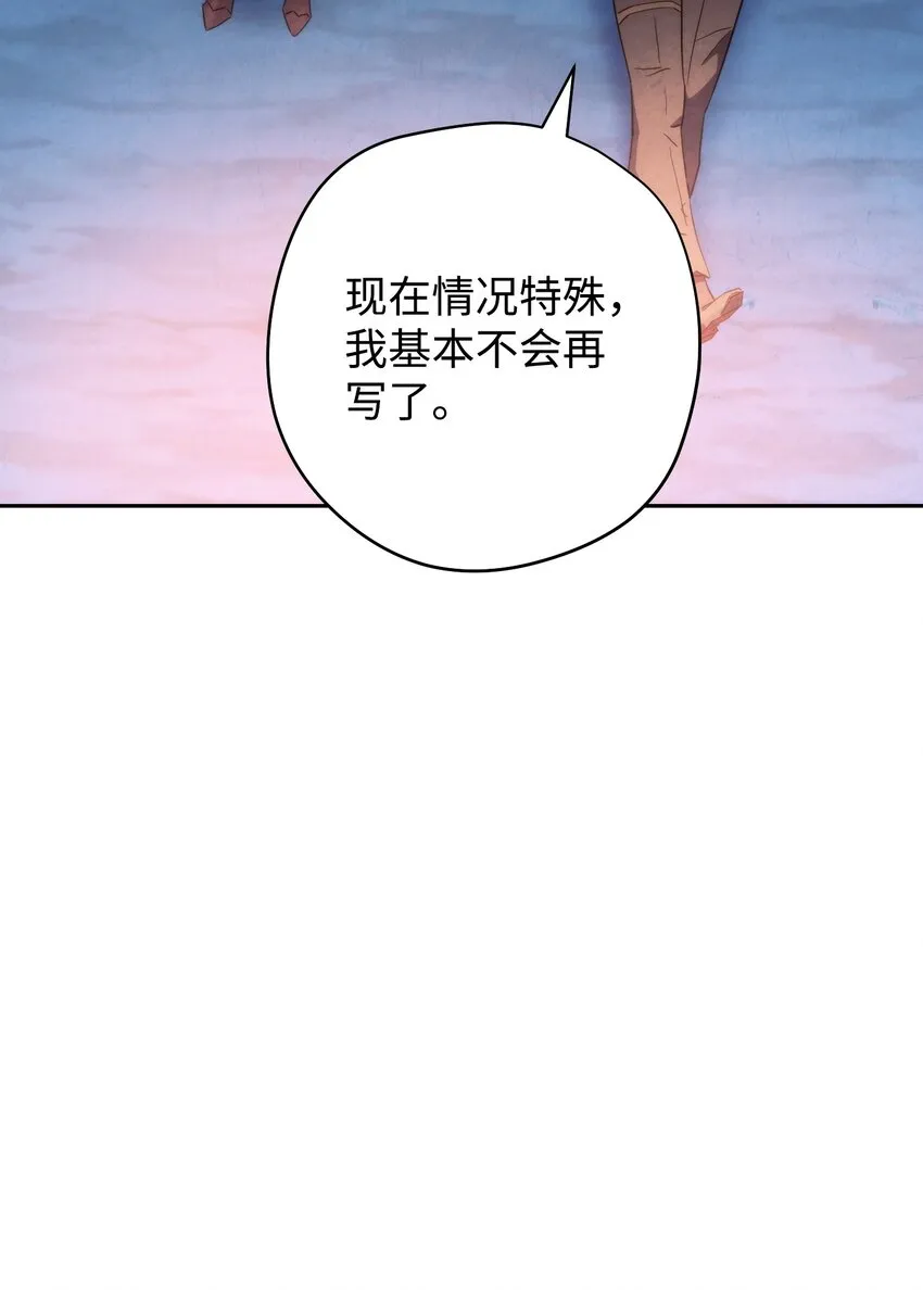 107 痛苦的回忆 第55页