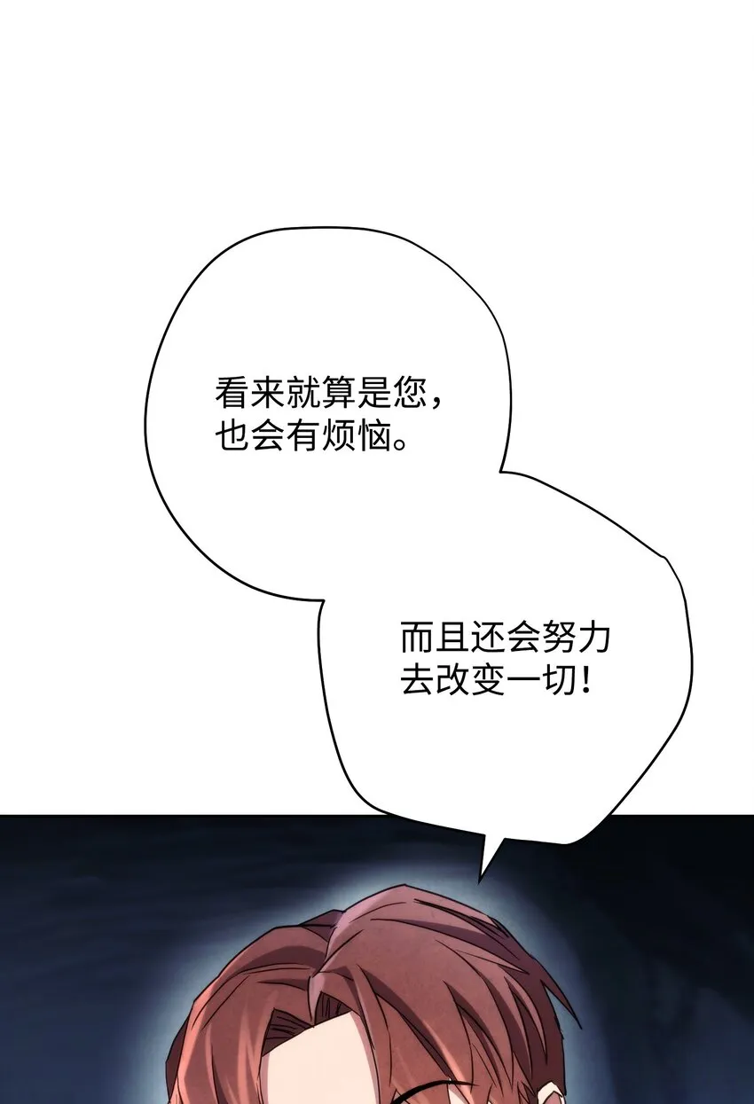 107 痛苦的回忆 第60页