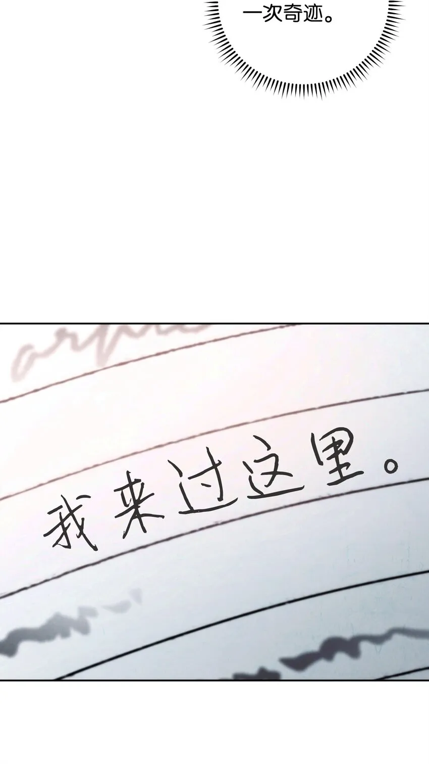 107 痛苦的回忆 第65页