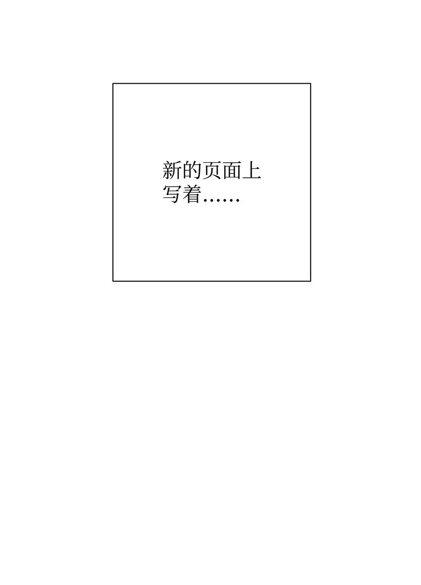 107 痛苦的回忆 第66页