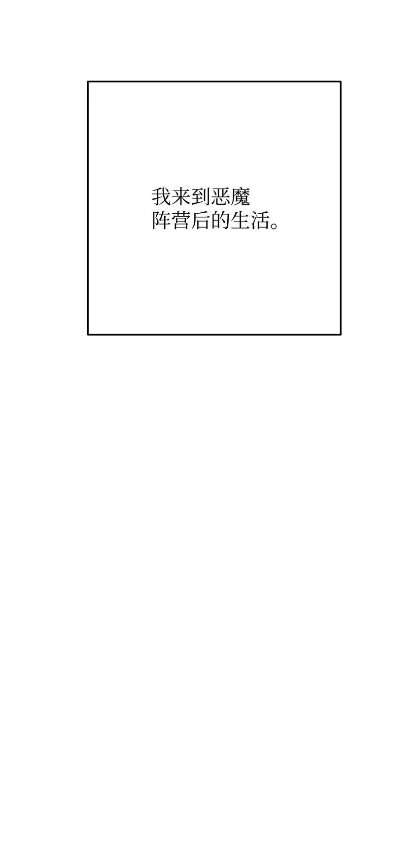 107 痛苦的回忆 第67页