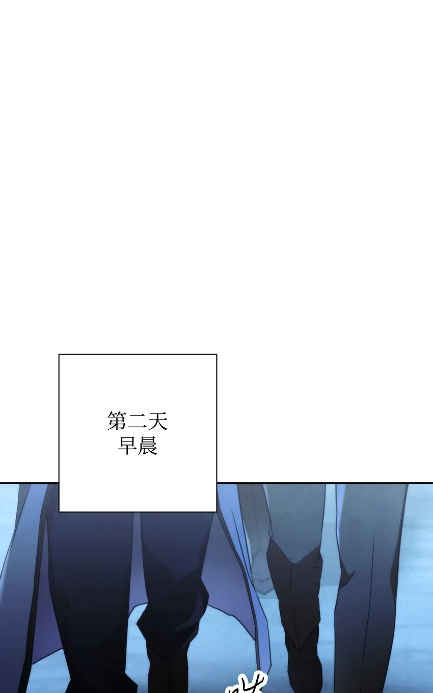 107 痛苦的回忆 第68页