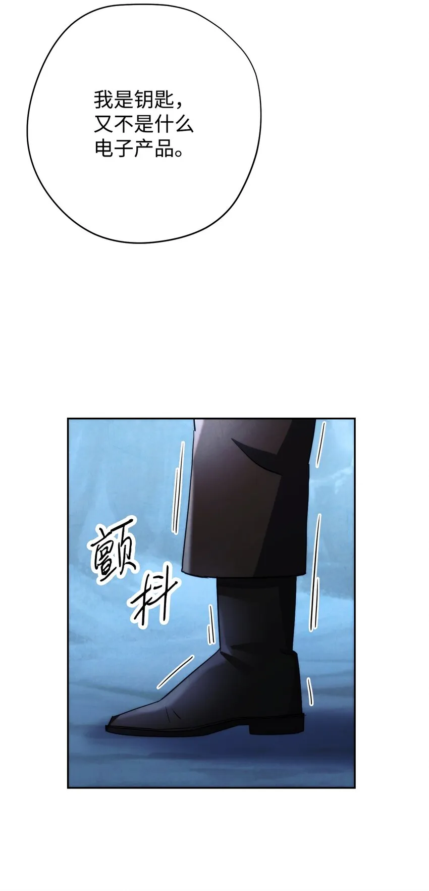 107 痛苦的回忆 第73页
