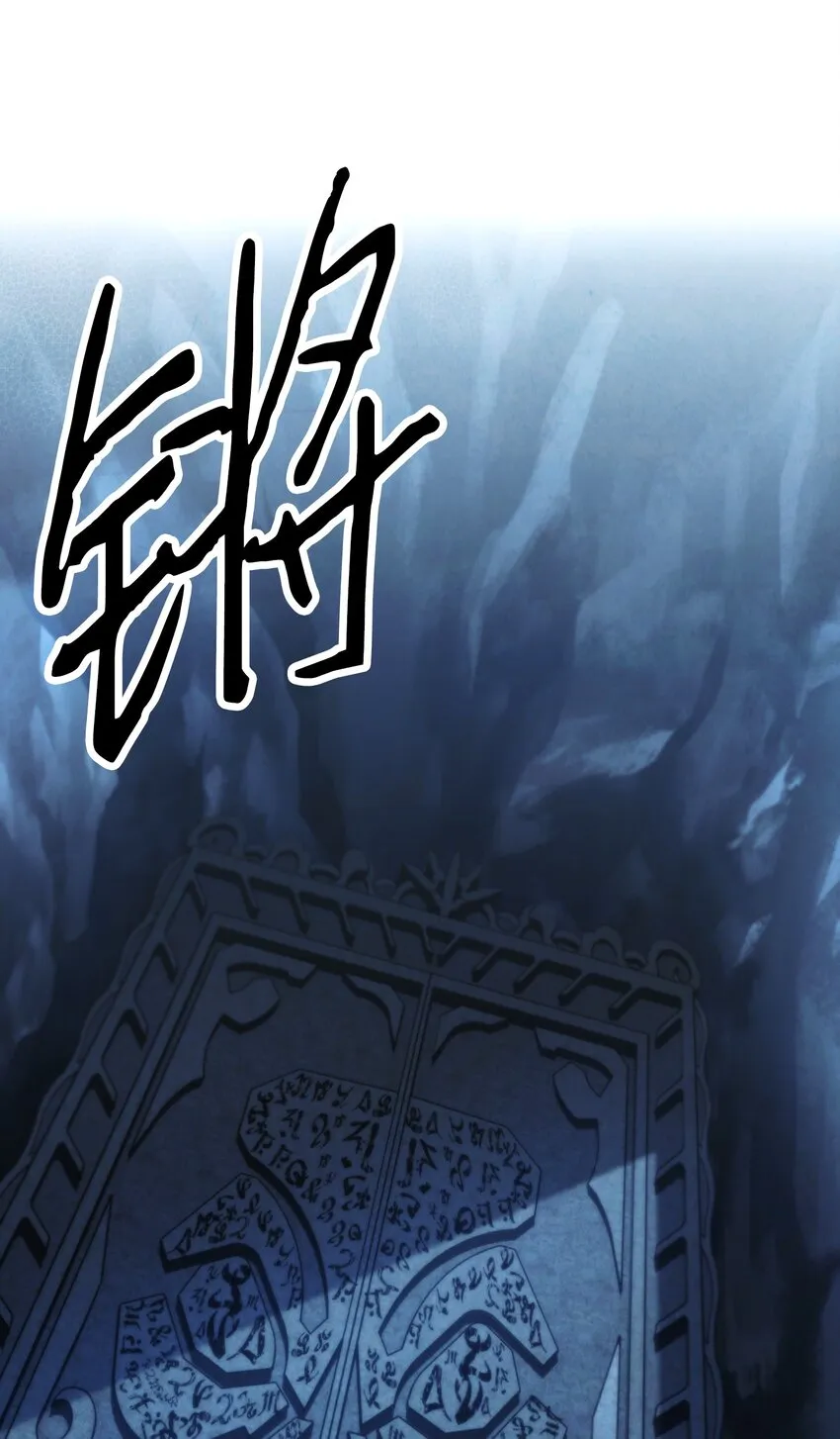 107 痛苦的回忆 第75页