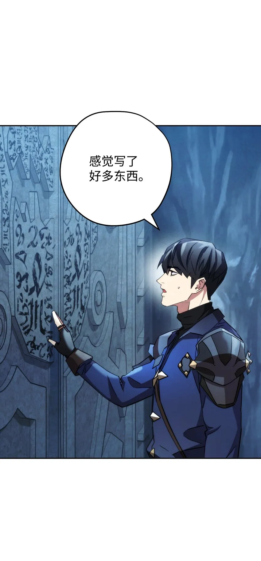 107 痛苦的回忆 第78页