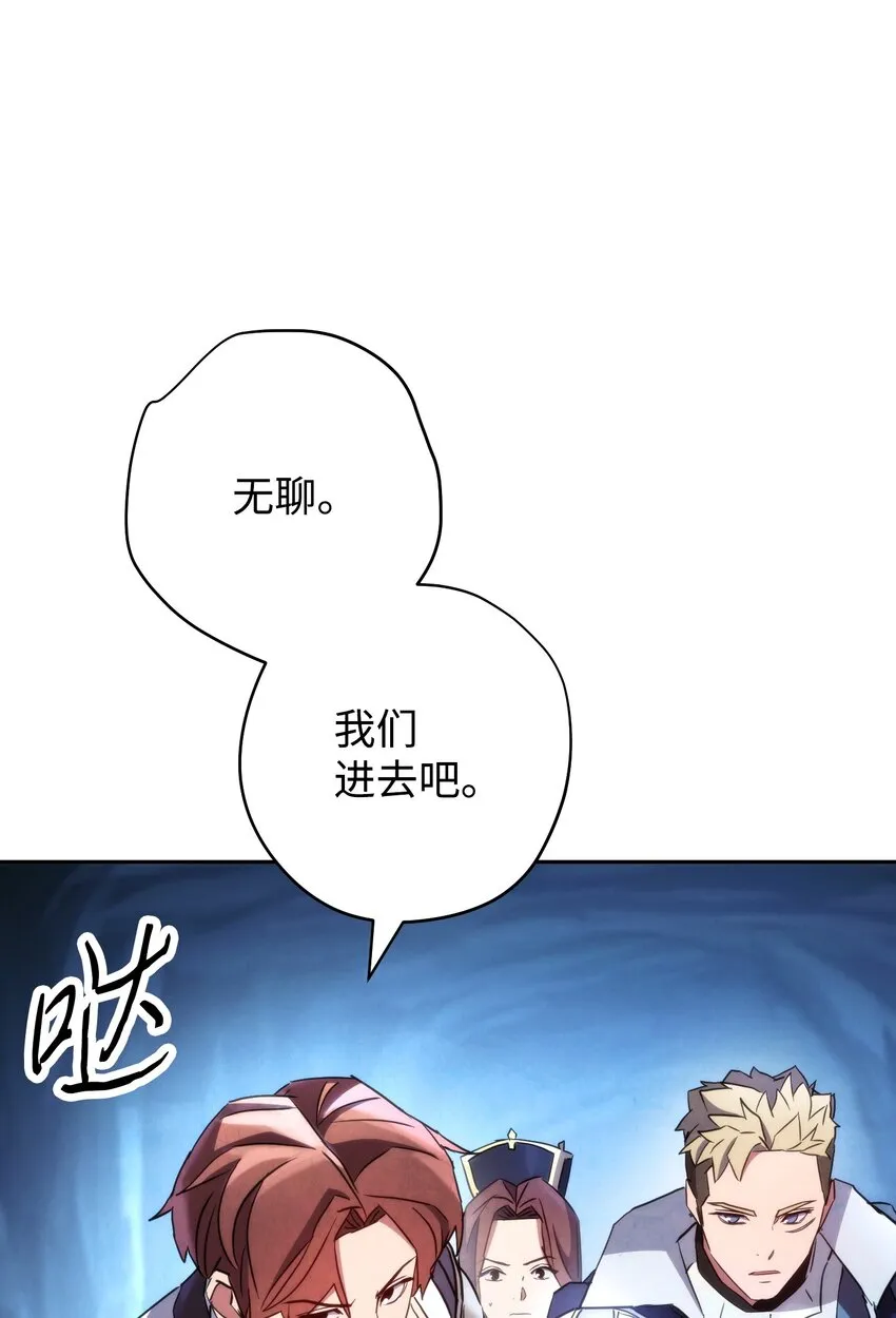 107 痛苦的回忆 第80页