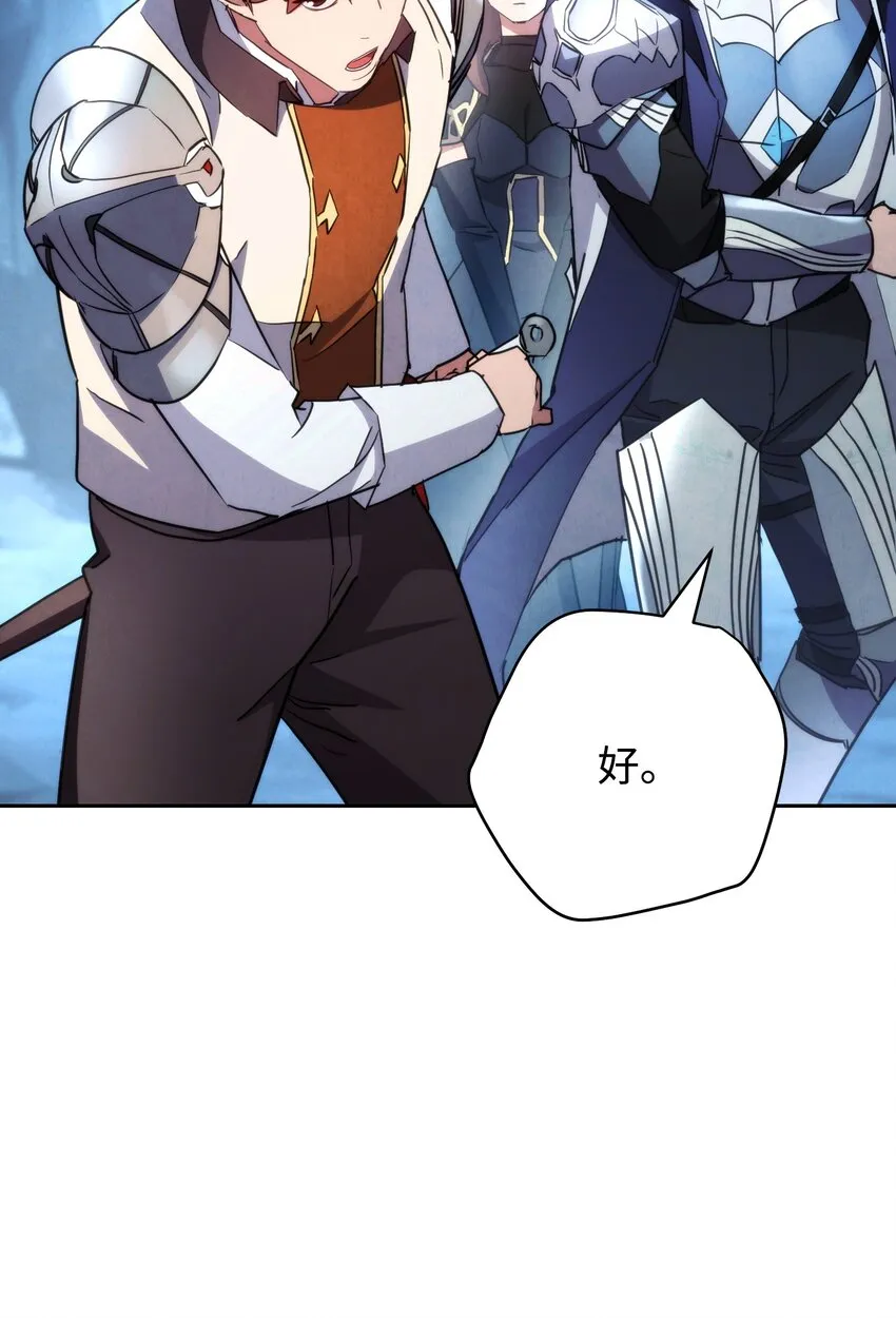107 痛苦的回忆 第81页