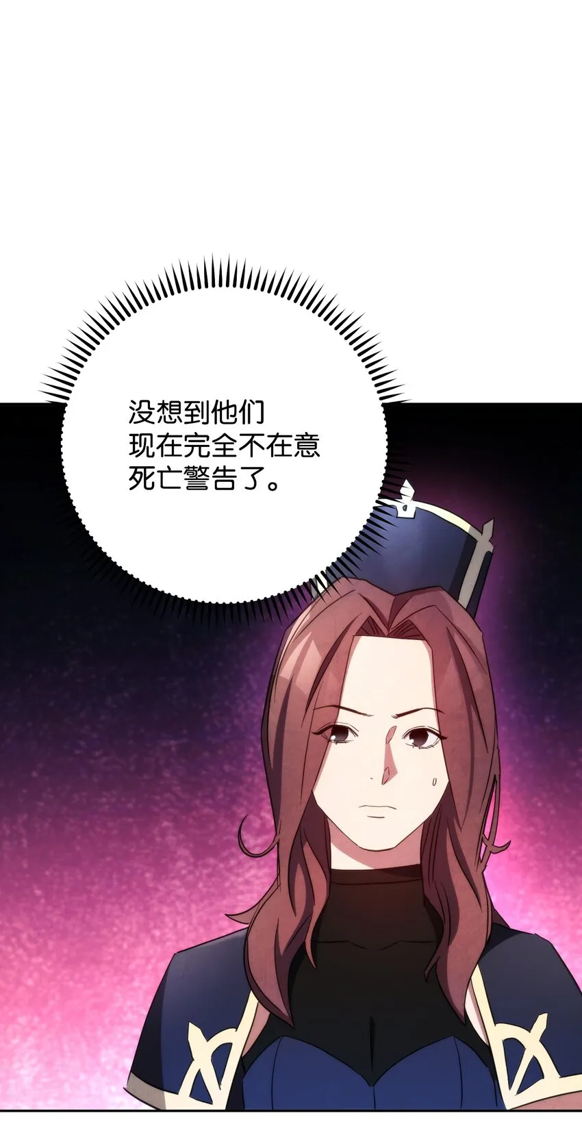 107 痛苦的回忆 第82页