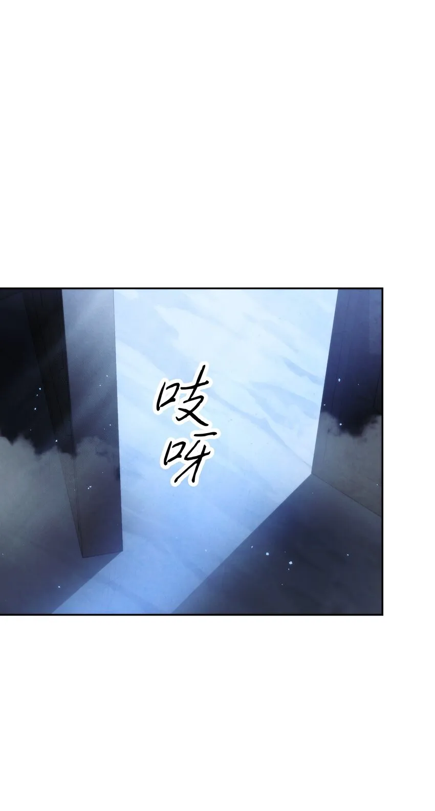 107 痛苦的回忆 第84页