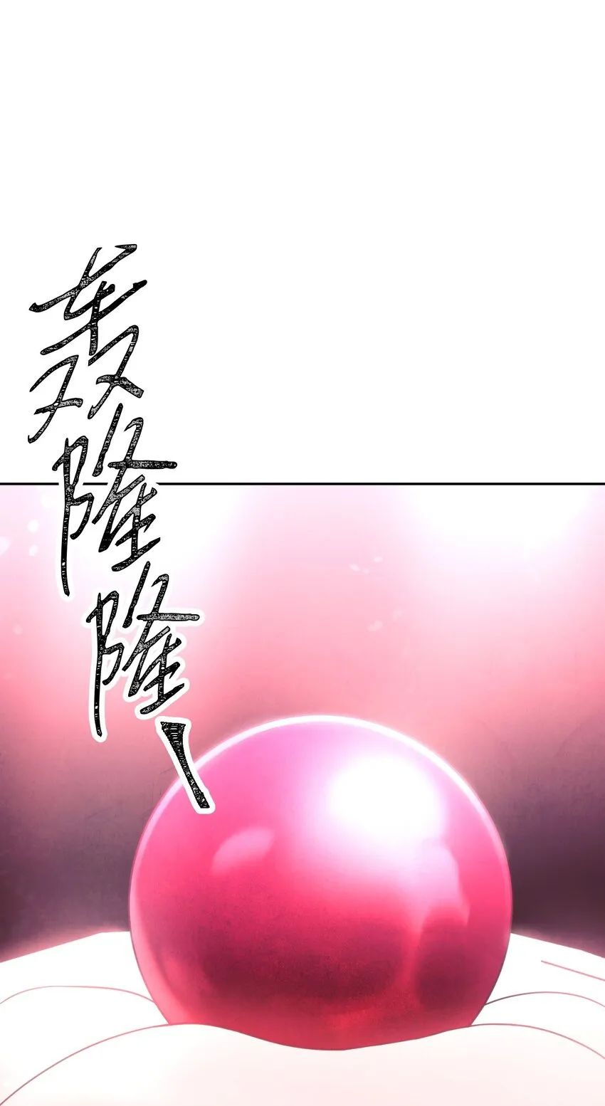 107 痛苦的回忆 第89页