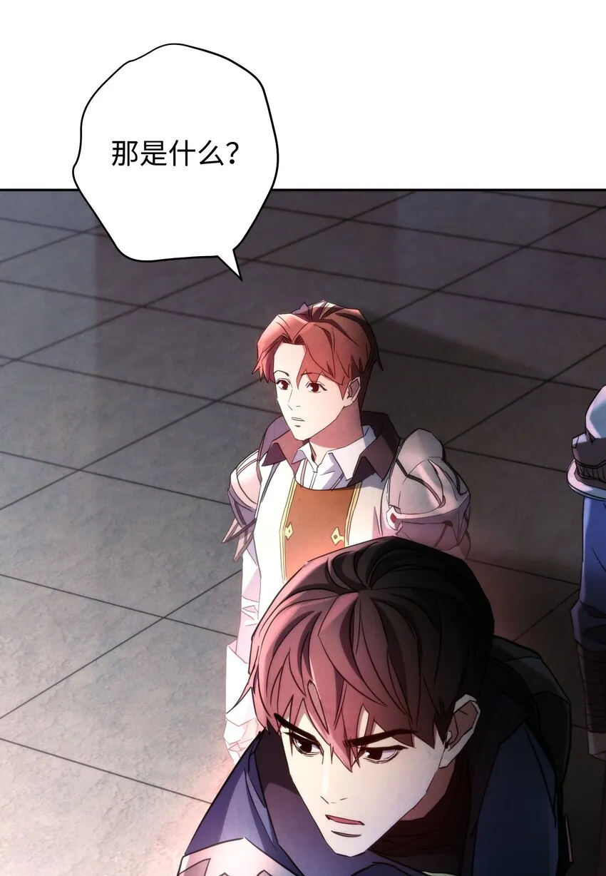 107 痛苦的回忆 第91页