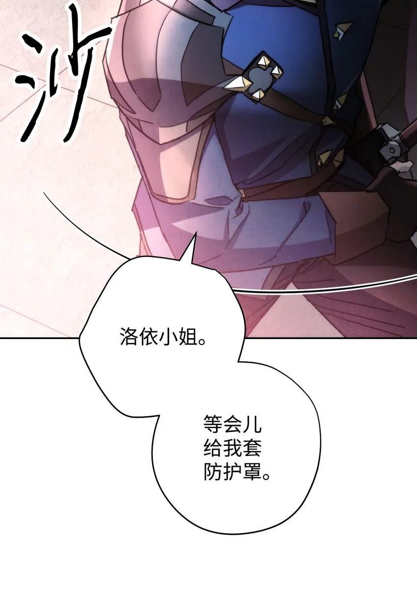 107 痛苦的回忆 第92页