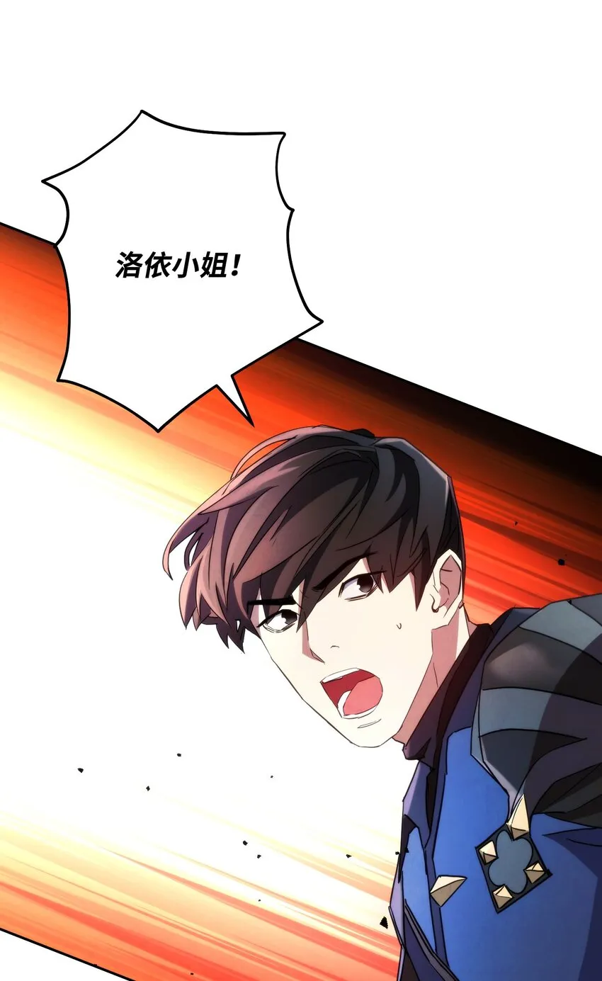 107 痛苦的回忆 第104页