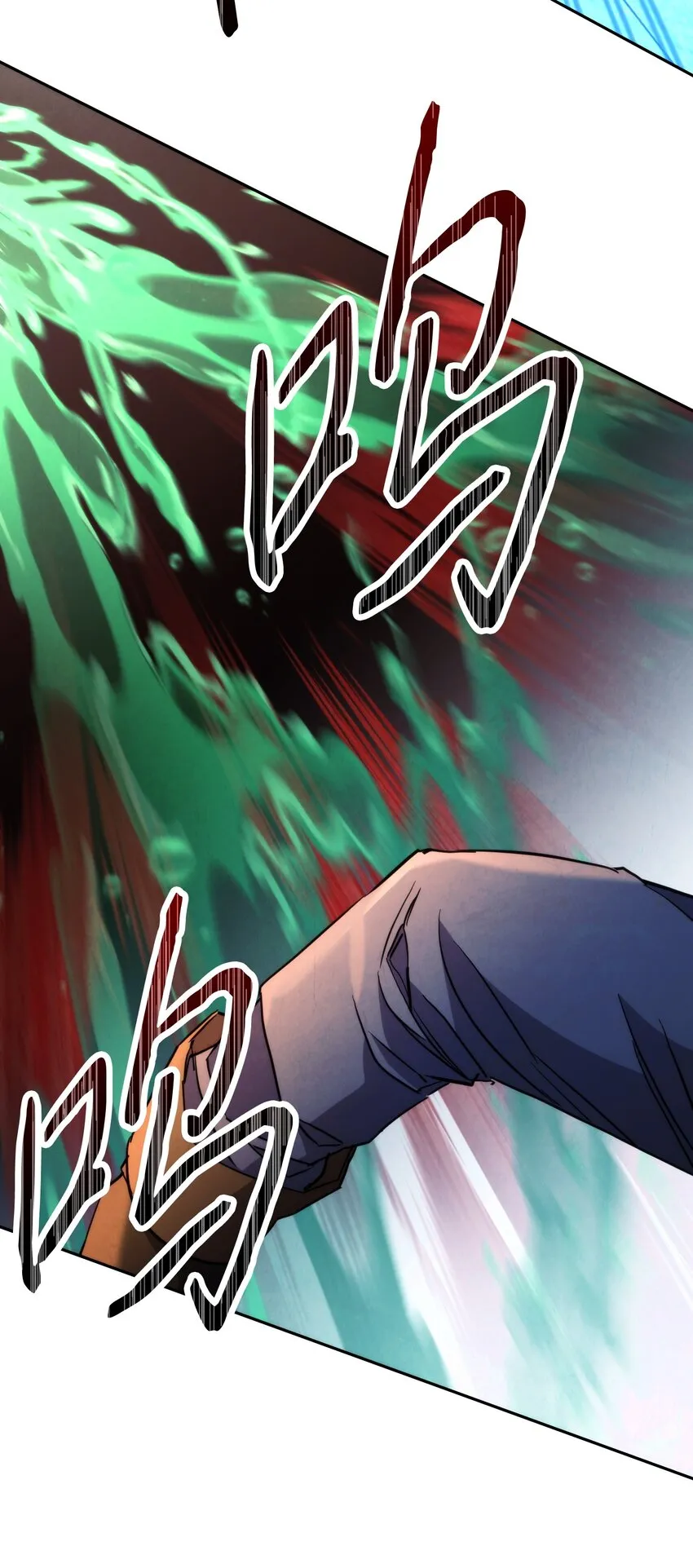 107 痛苦的回忆 第109页