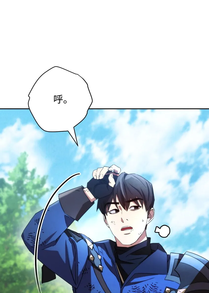 105 红色山谷 第6页