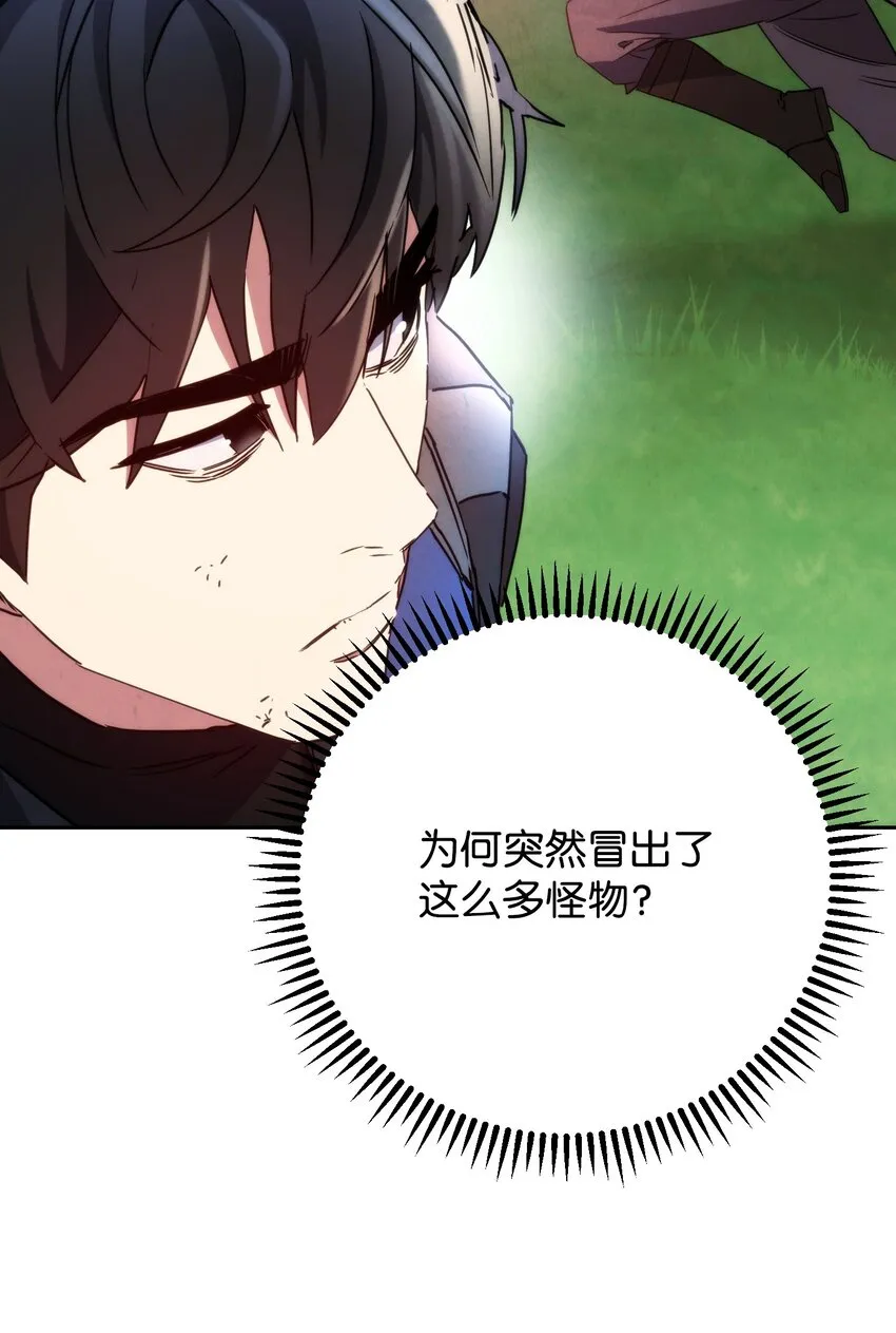 105 红色山谷 第9页