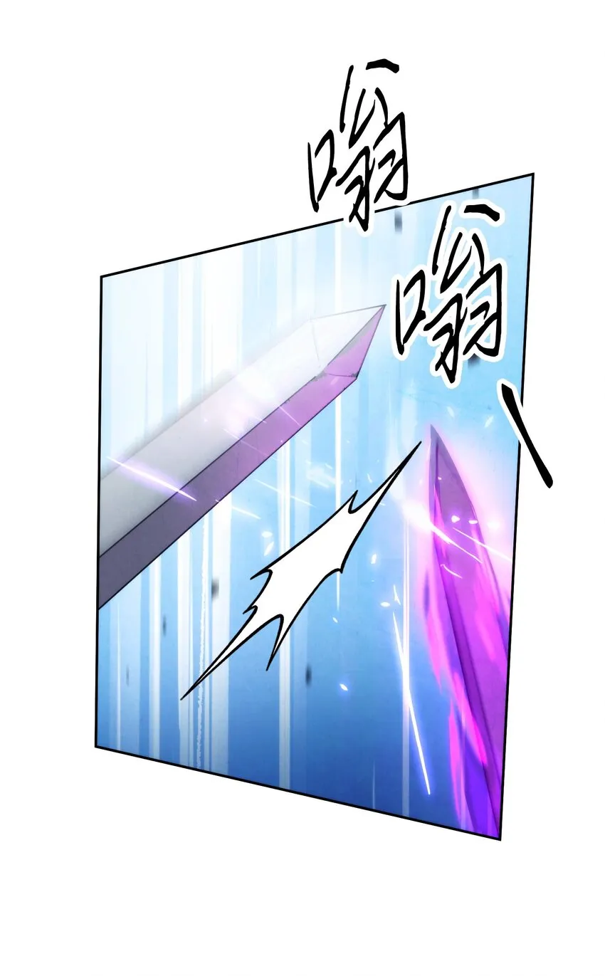 105 红色山谷 第15页