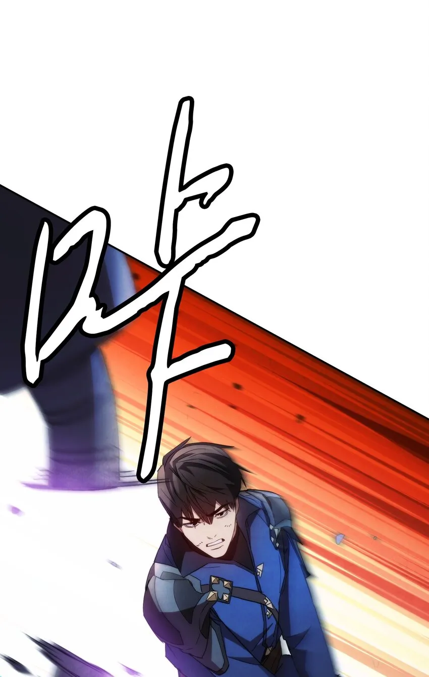 105 红色山谷 第16页