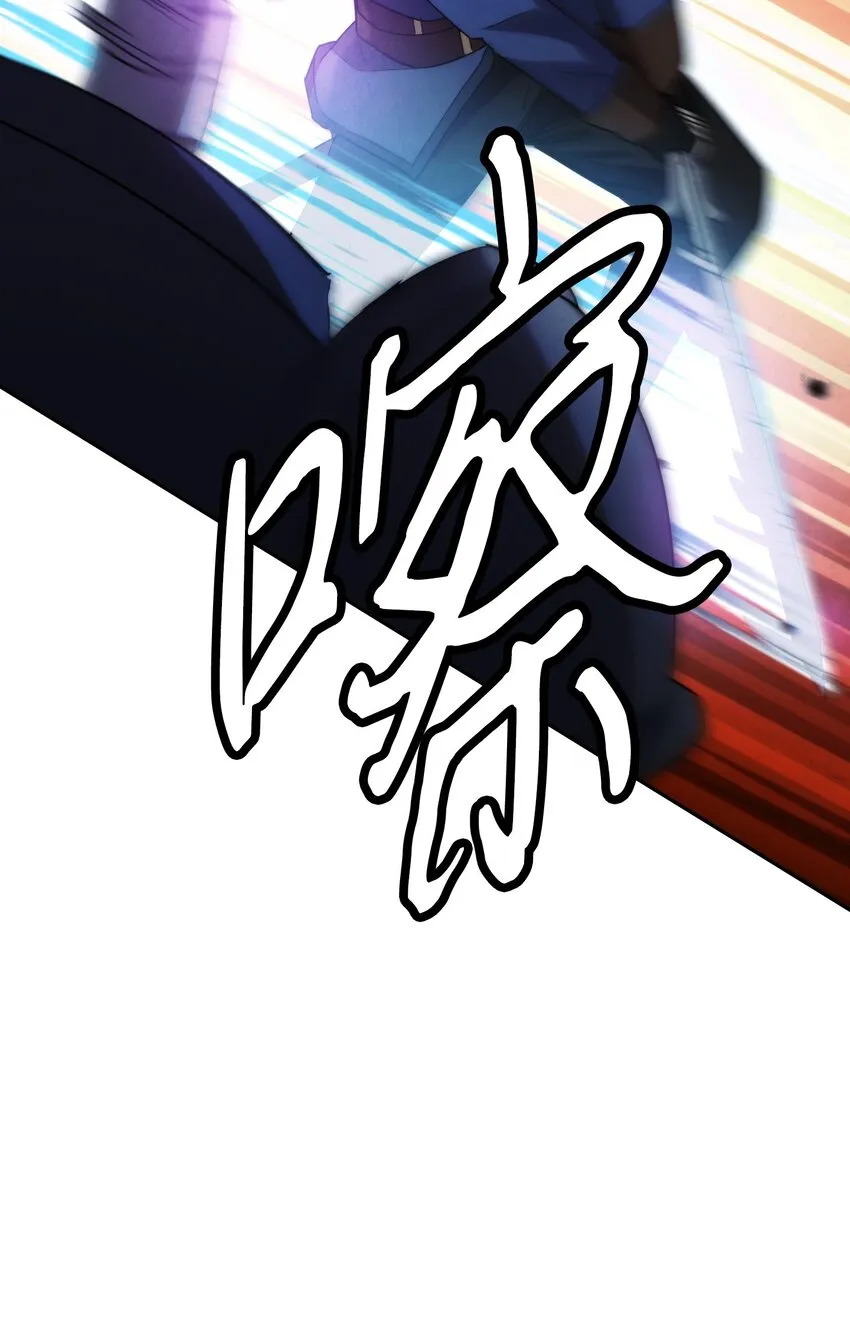 105 红色山谷 第17页