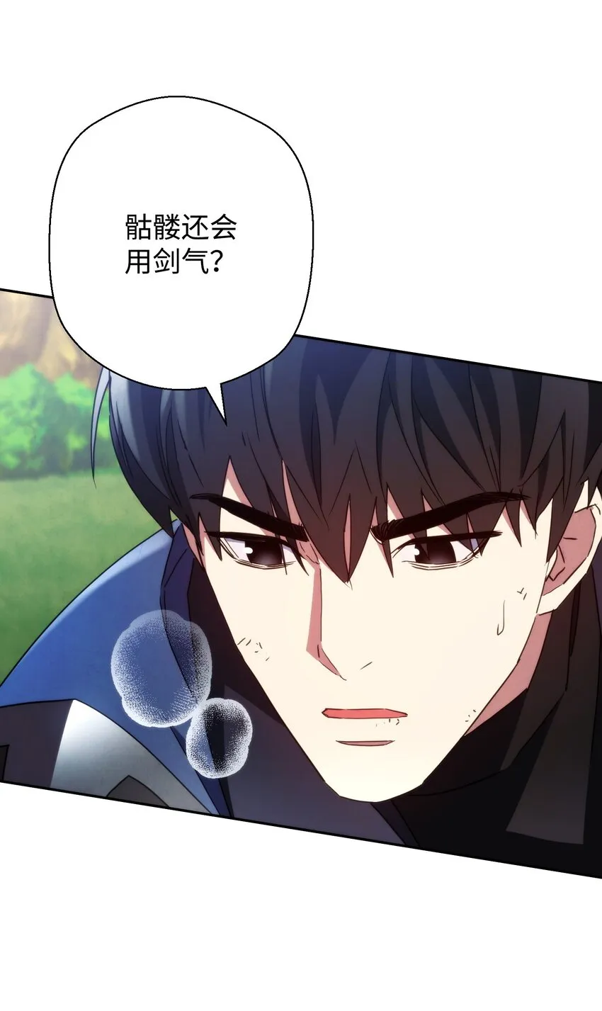 105 红色山谷 第18页