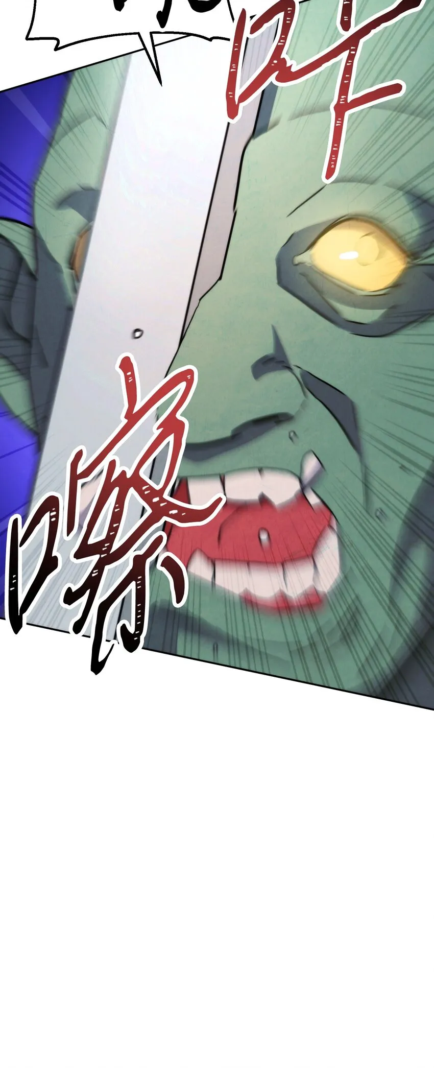 105 红色山谷 第24页