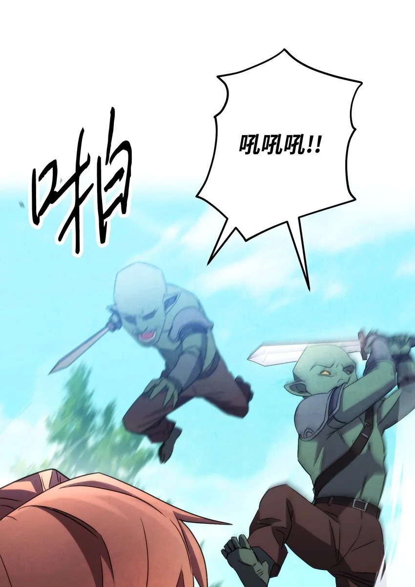 105 红色山谷 第26页