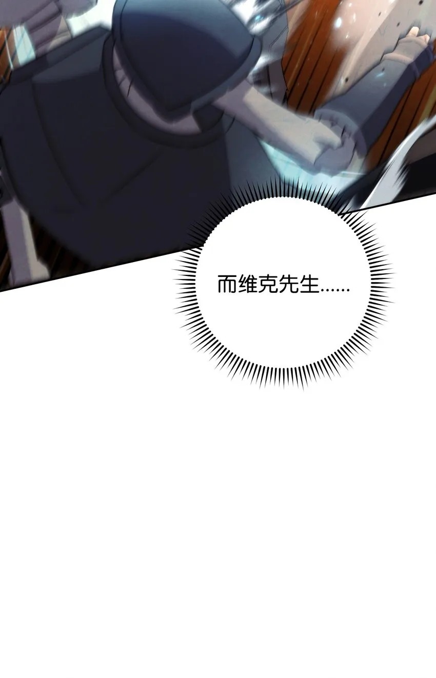 105 红色山谷 第31页