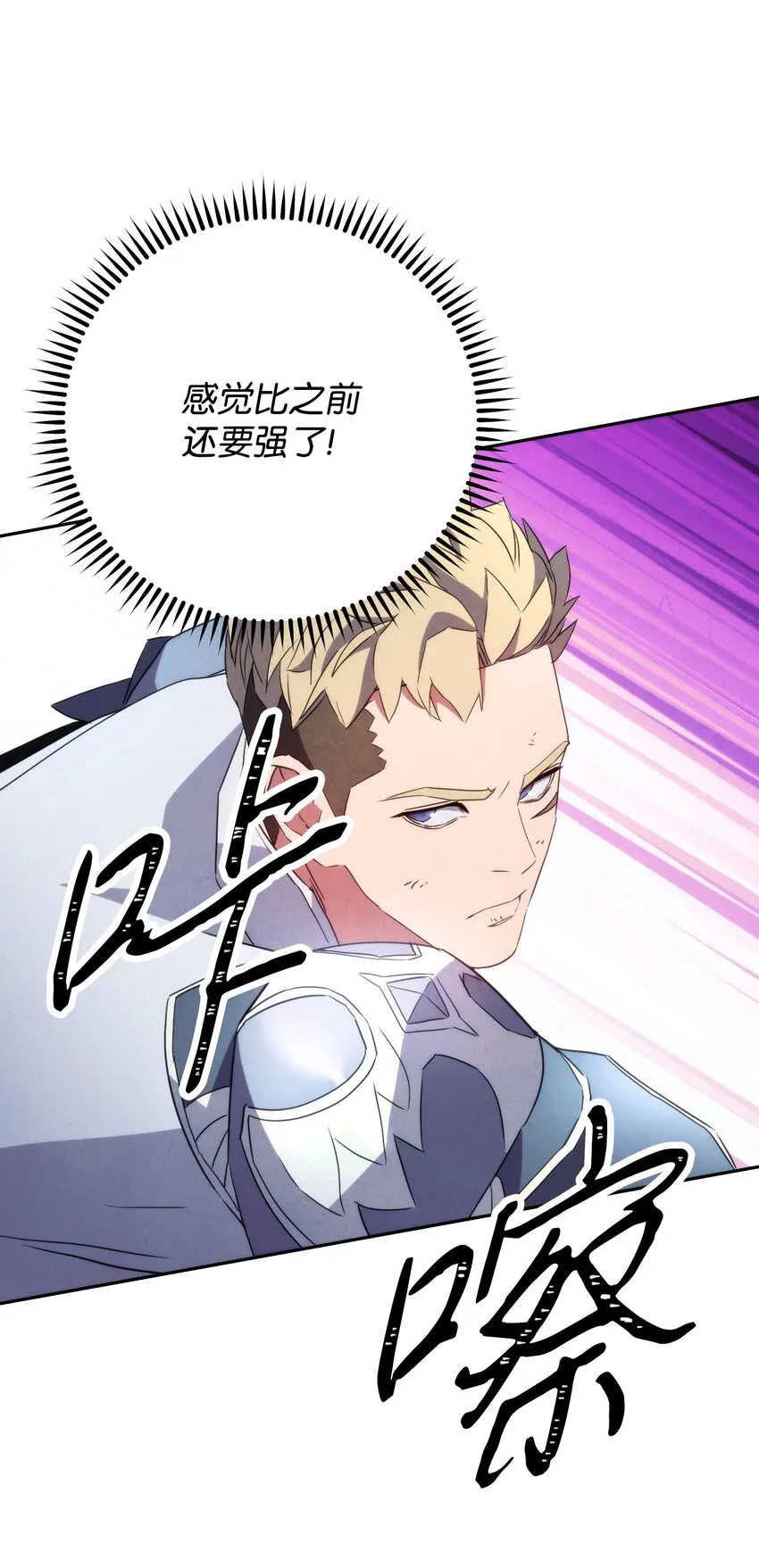 105 红色山谷 第32页
