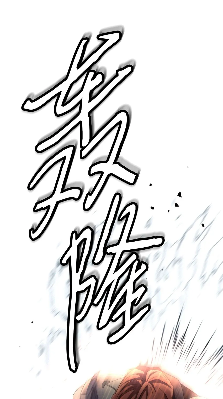 105 红色山谷 第38页