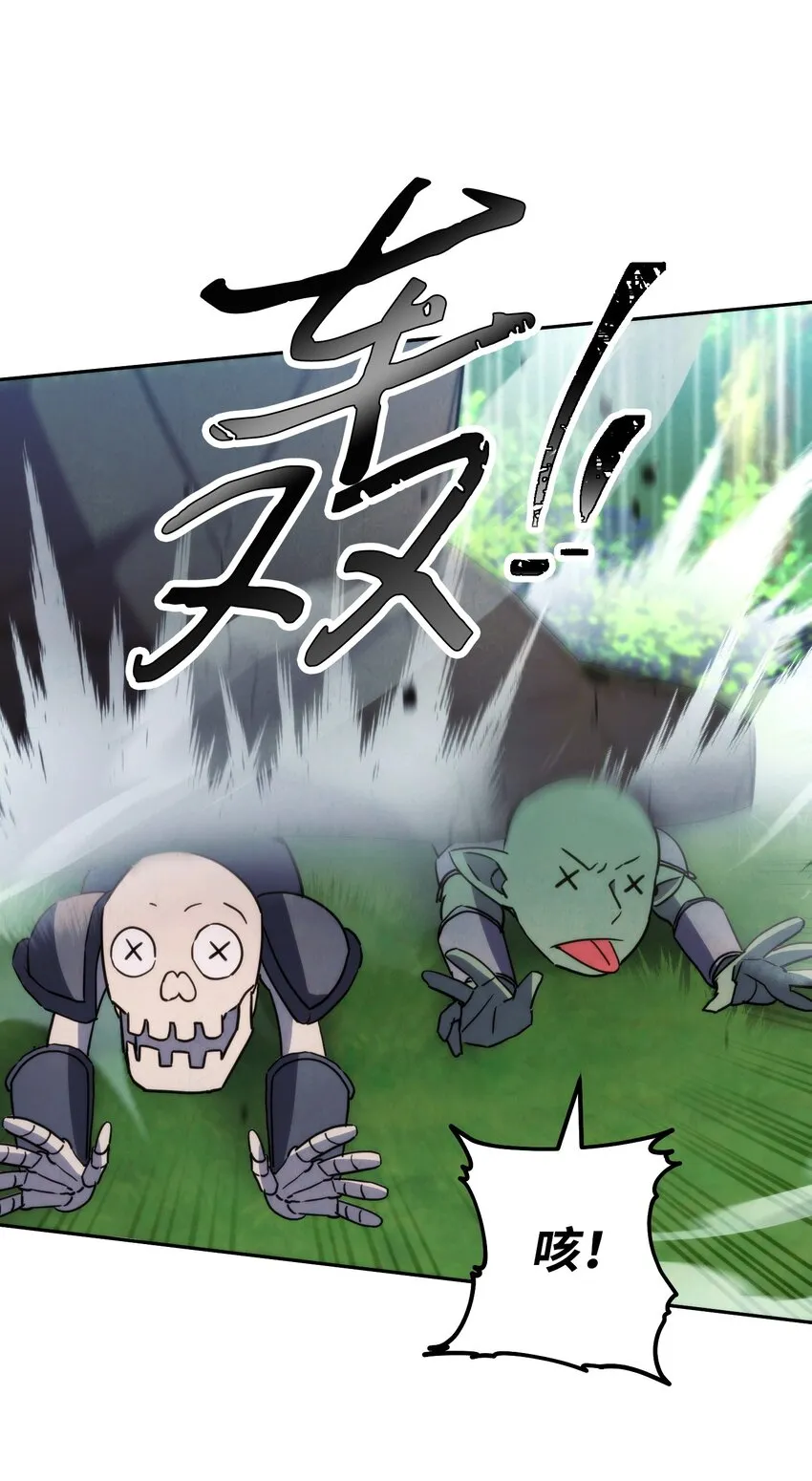 105 红色山谷 第44页