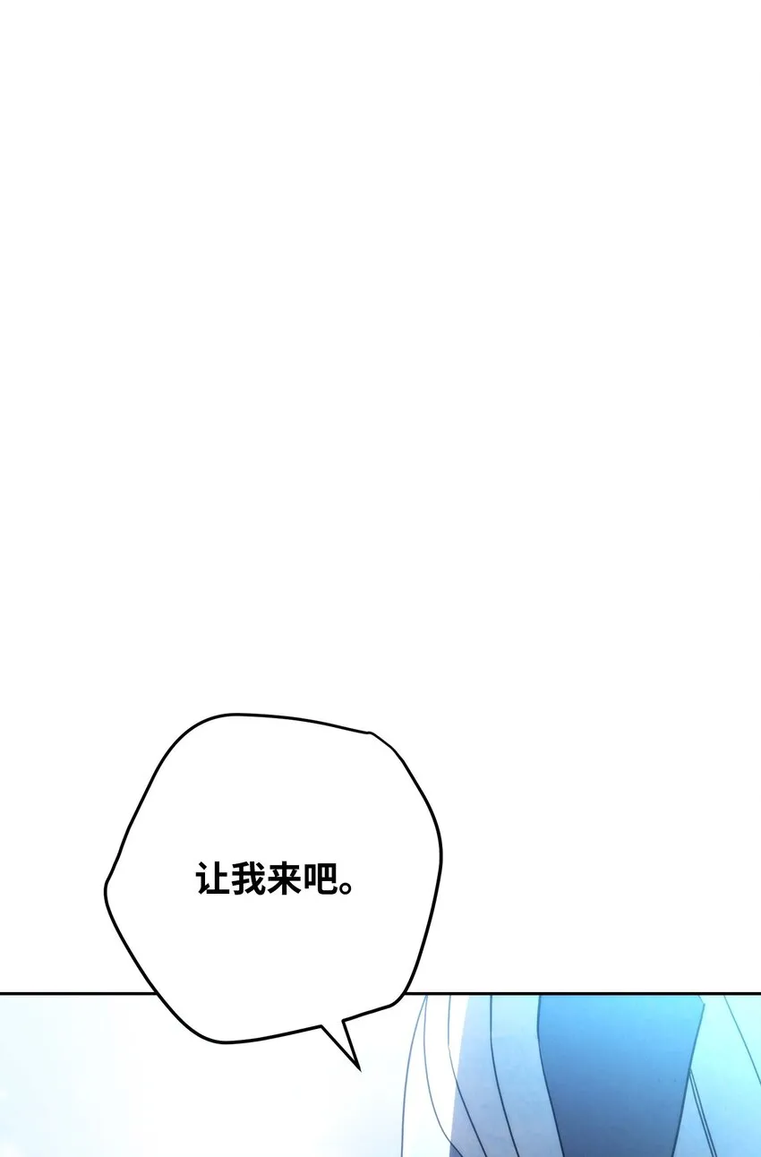 105 红色山谷 第47页