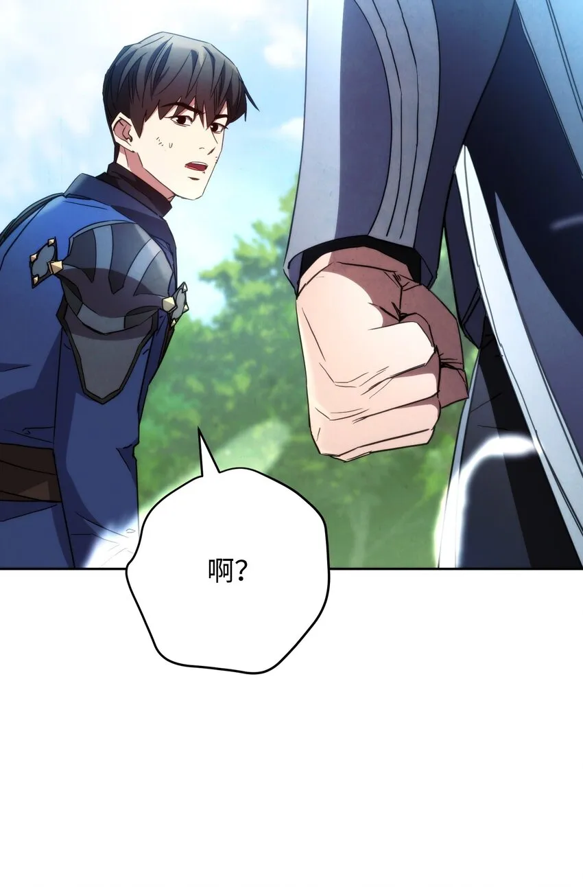 105 红色山谷 第48页