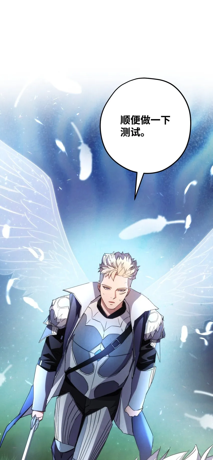 105 红色山谷 第49页