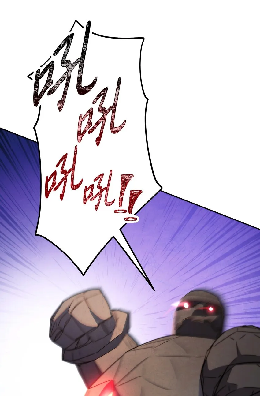 105 红色山谷 第56页