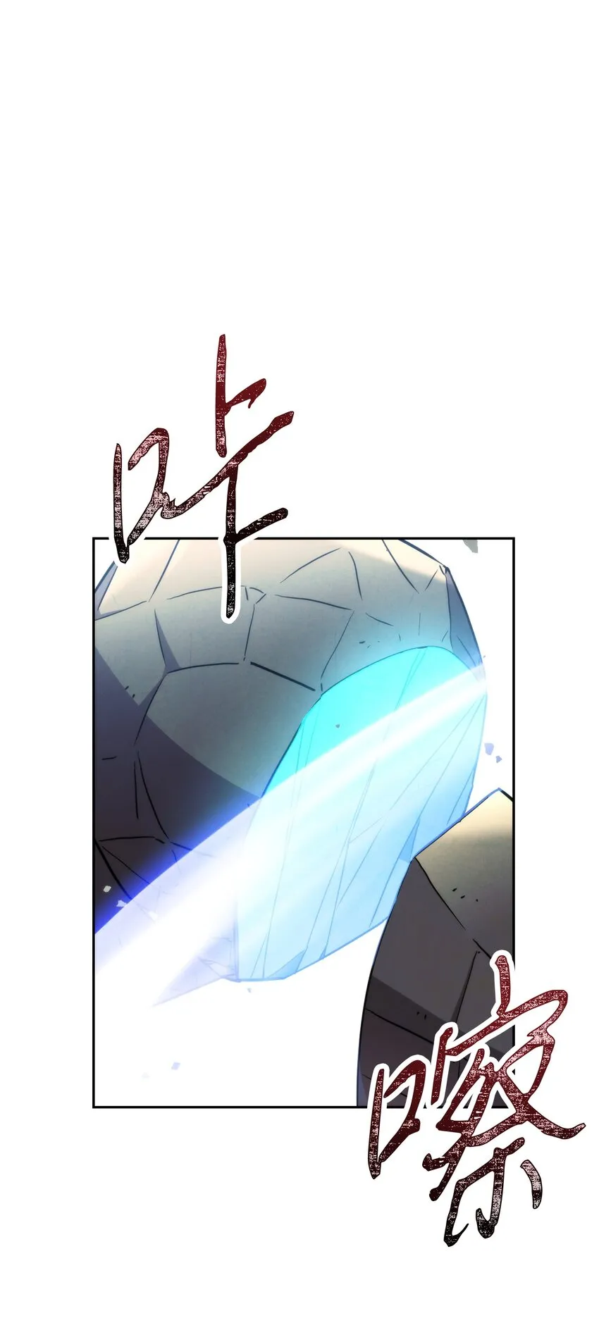 105 红色山谷 第61页