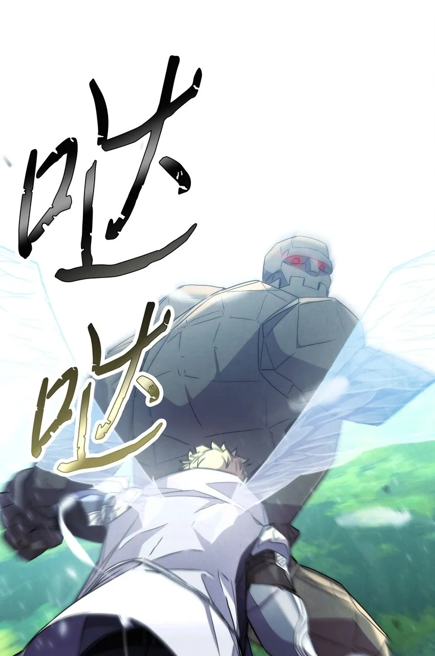 105 红色山谷 第62页