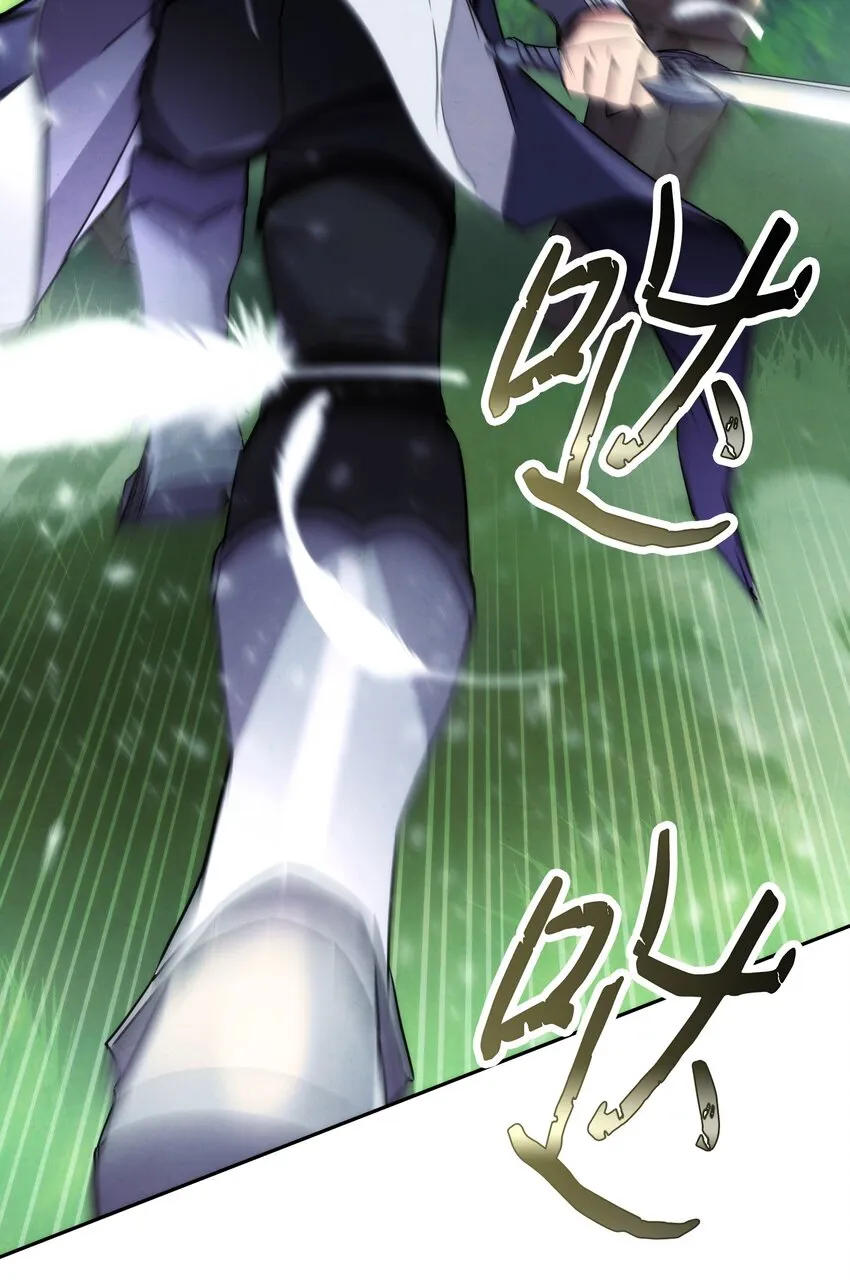 105 红色山谷 第63页