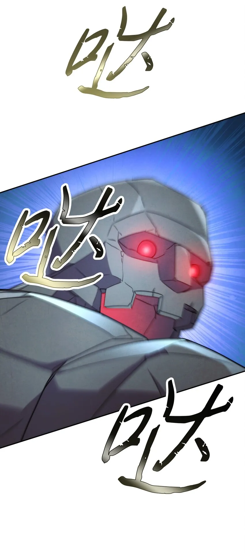105 红色山谷 第64页