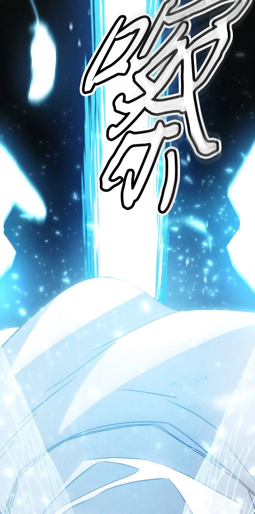 105 红色山谷 第68页