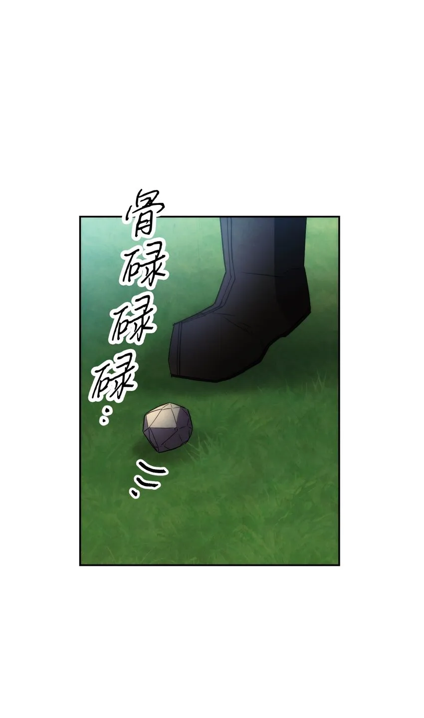 105 红色山谷 第74页