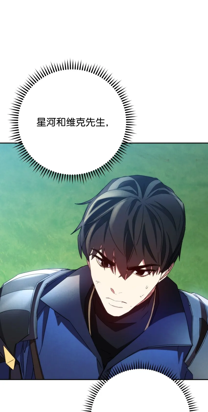 105 红色山谷 第76页