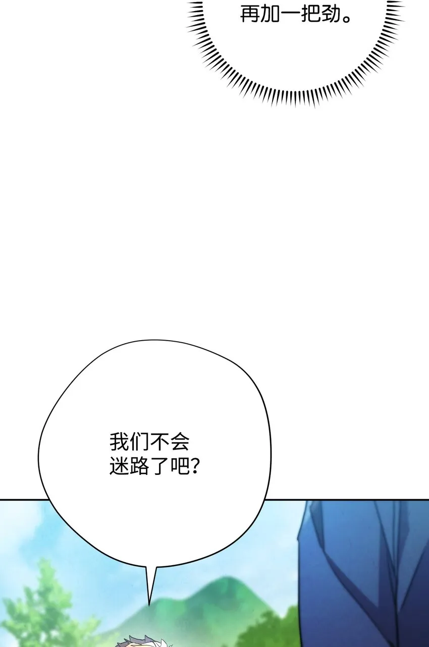 105 红色山谷 第80页