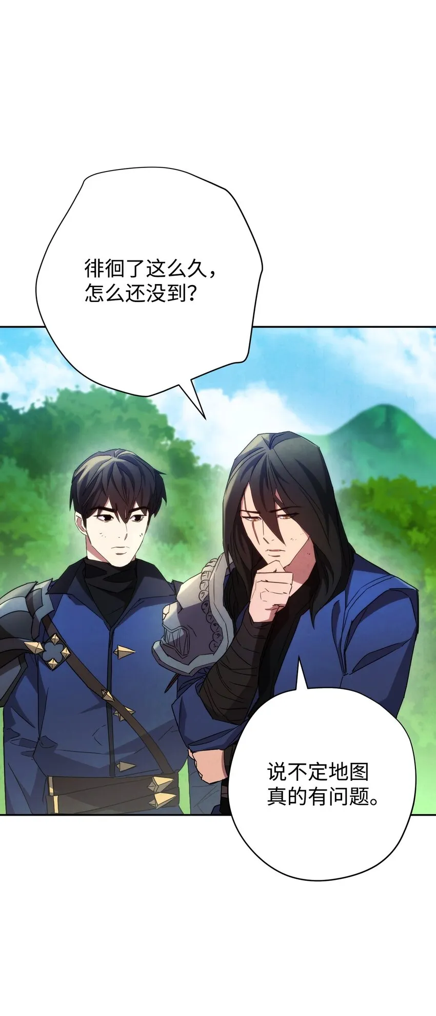 105 红色山谷 第82页