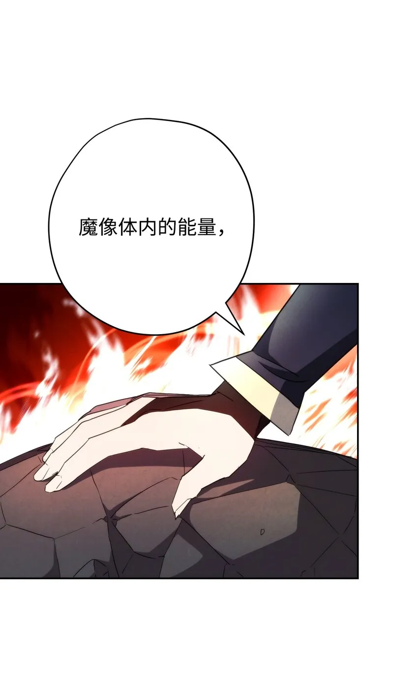 105 红色山谷 第84页