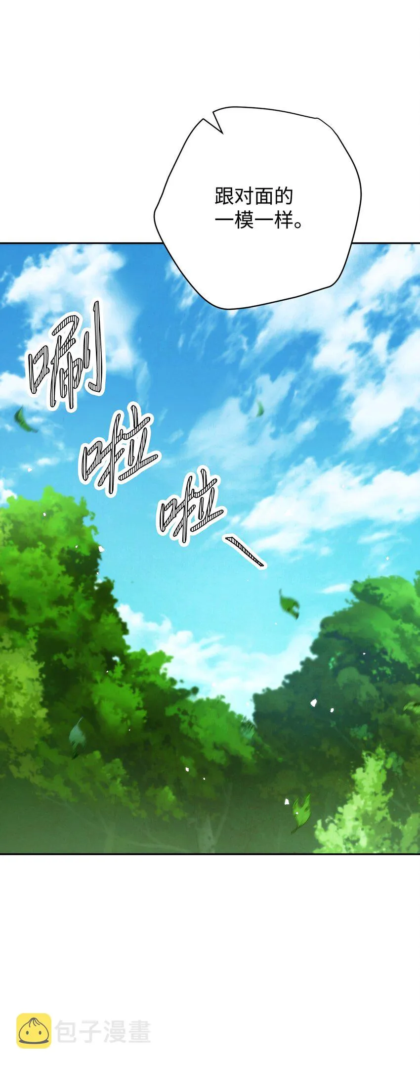 105 红色山谷 第85页