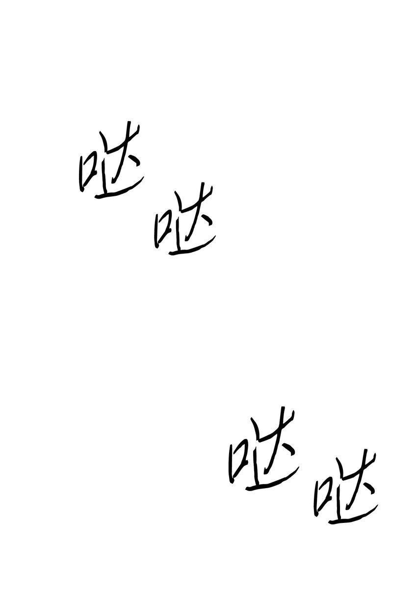 105 红色山谷 第88页