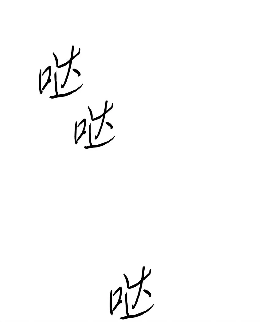 105 红色山谷 第89页
